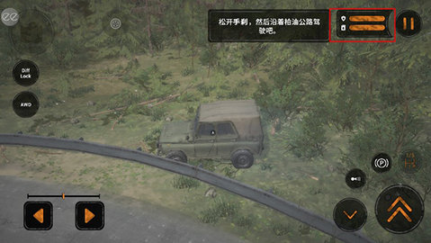 MudRunner