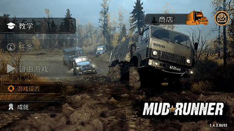 MudRunner