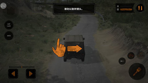 MudRunner