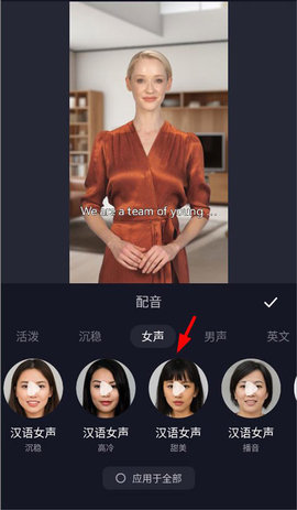 万兴播爆官方版