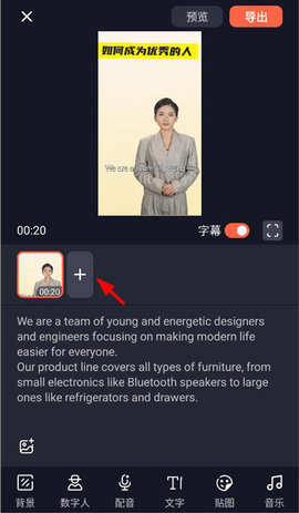 万兴播爆官方版