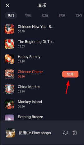 万兴播爆官方版
