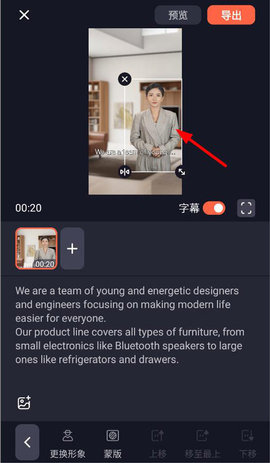 万兴播爆官方版