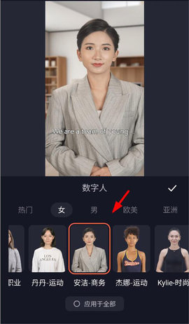 万兴播爆官方版
