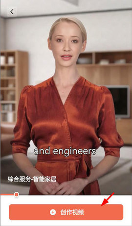 万兴播爆官方版