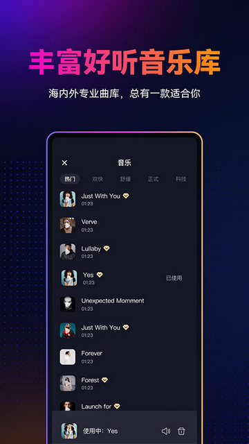 万兴播爆官方版