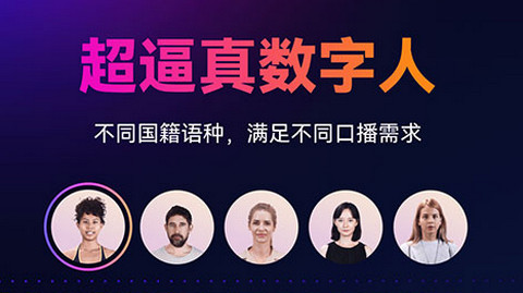 万兴播爆官方版