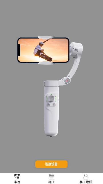 录小影