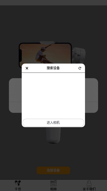 录小影