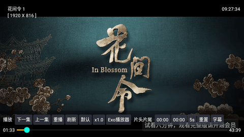 龙妈影视仓