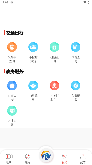 太美太湖安卓版