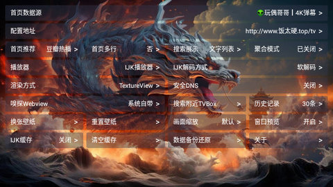 龙爹影视仓去广告版