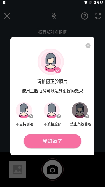 淑晔手机视频美颜