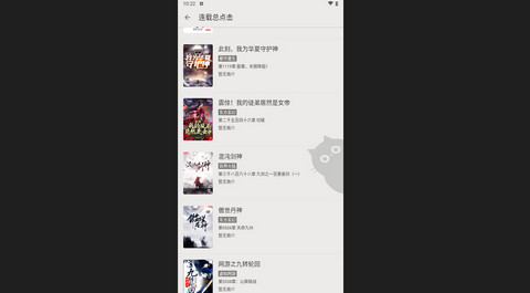 DBRader阅读官方版