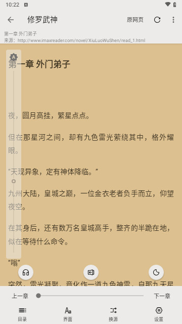 DBRader阅读官方版