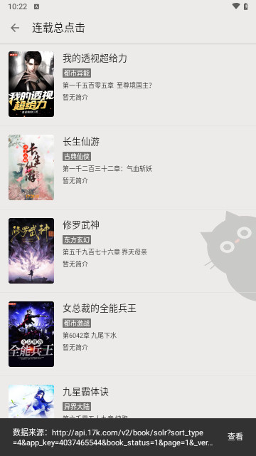 DBRader阅读官方版