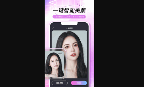 老照片修复手最新版