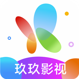 玖玖影视无广告版