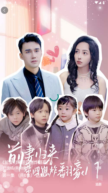 帆马剧场免费版