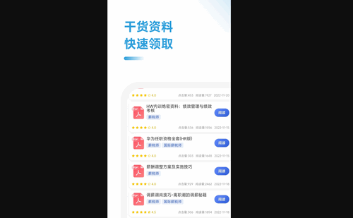 薪税师考试学霸社最新版