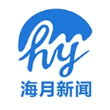 海月新闻官方版