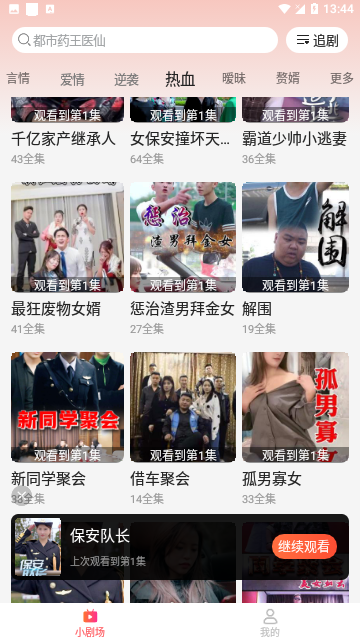 Screenshot_20240402-134428