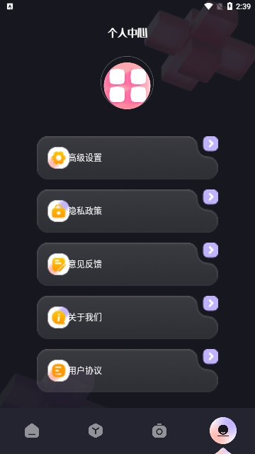 盐拍相机最新版