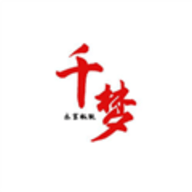 千梦影视TV电视版