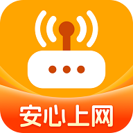 虎虎WiFi王最新版