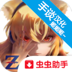 感染少女2无限材料版
