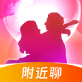 同城私语最新版