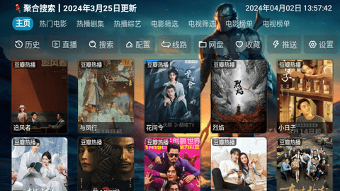 4K天堂