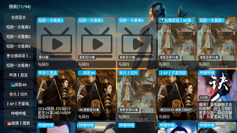 4K天堂
