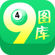 49图库2024最新版