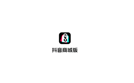 抖音商城版2025最新版