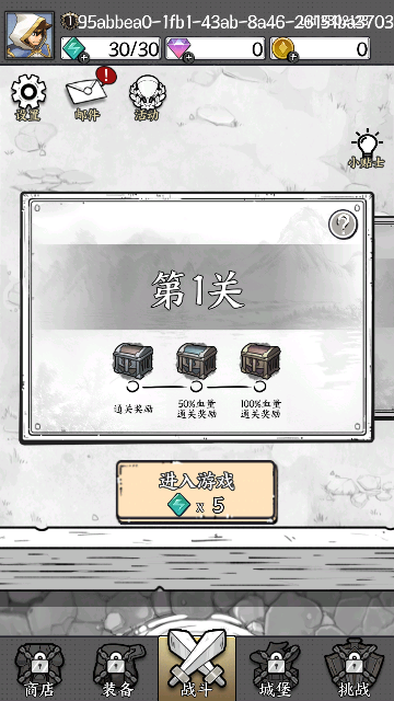 国王指意安卓版