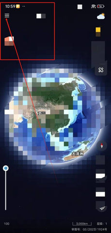 中科星图地图最新版