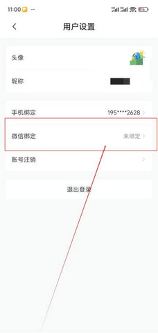 中科星图地图最新版