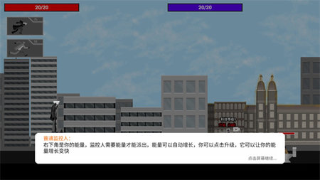 马桶人逆袭游戏免内购版