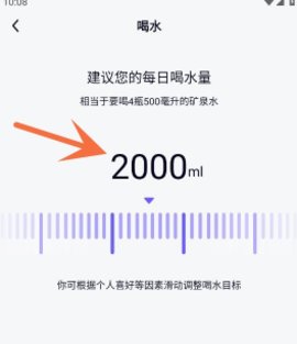 无边记免费版