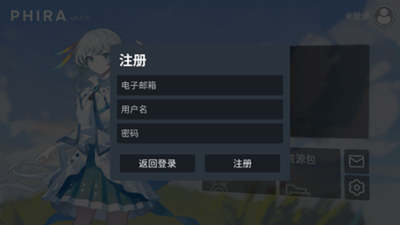 Phira免费版