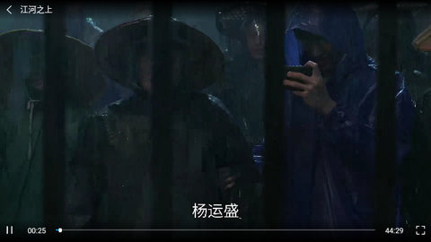 无名影院TV去广告版