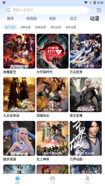 聚影视