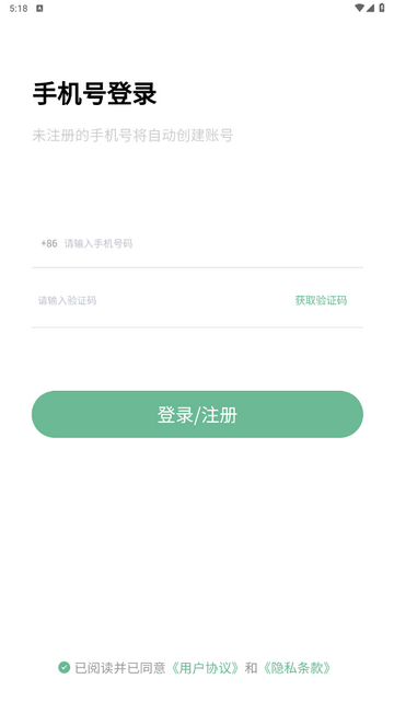 万象聚搜手机版