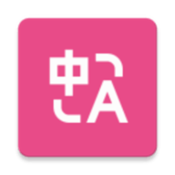 沉浸式翻译官网版