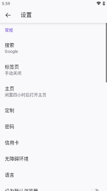 沉浸式翻译官方版