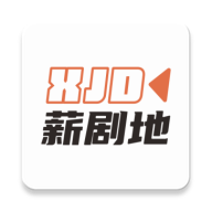 薪剧地2024手机版