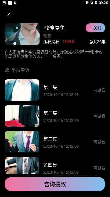 Screenshot_20240402-092013