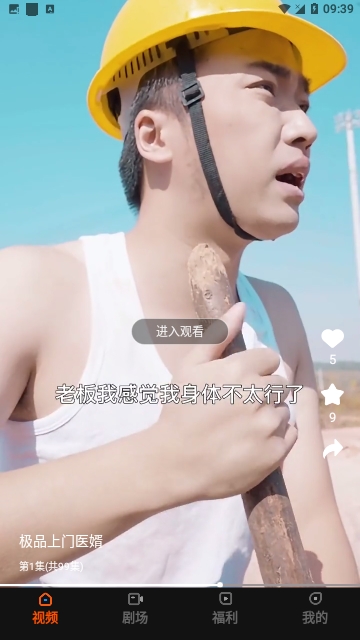 微信截图_20240402093930