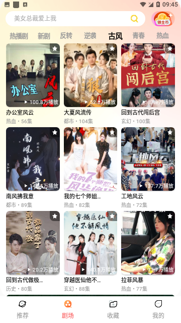 Screenshot_20240402-094501